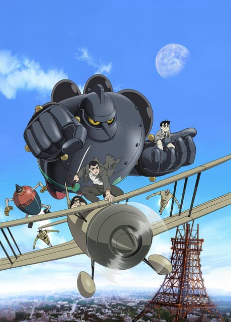 Capa de Tetsujin 28: Morning Moon of Midday