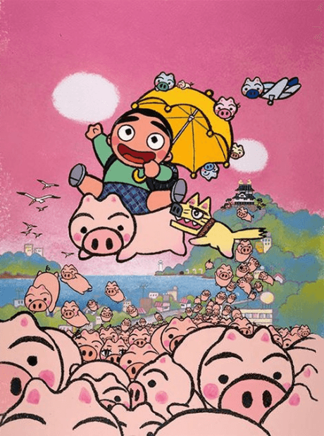 Capa de Fair, then Partly Piggy