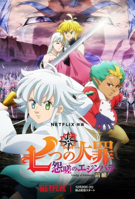 Capa de The Seven Deadly Sins: Grudge of Edinburgh Part 1