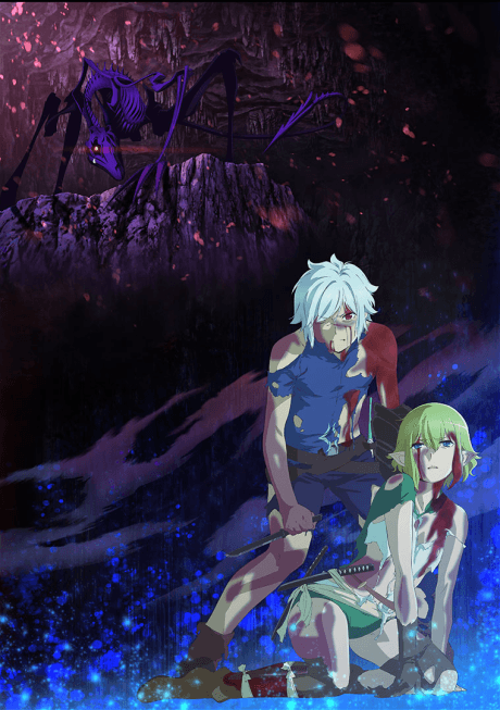 Capa de Is It Wrong to Try to Pick Up Girls in a Dungeon? IV Part 2