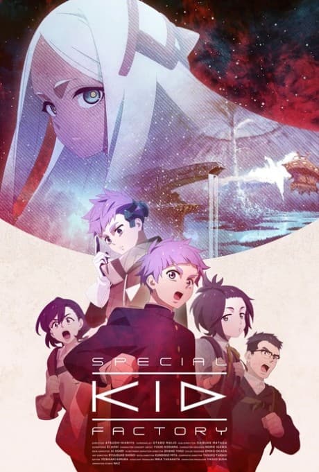 Capa de Special Kid Factory