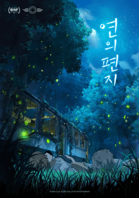 Capa de Yeonui Pyeonji