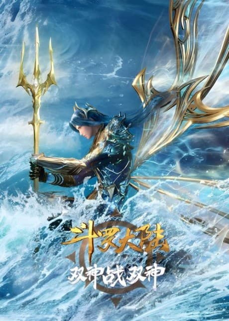 Capa de Douluo Dalu: Shuang Shen Zhi Zhan