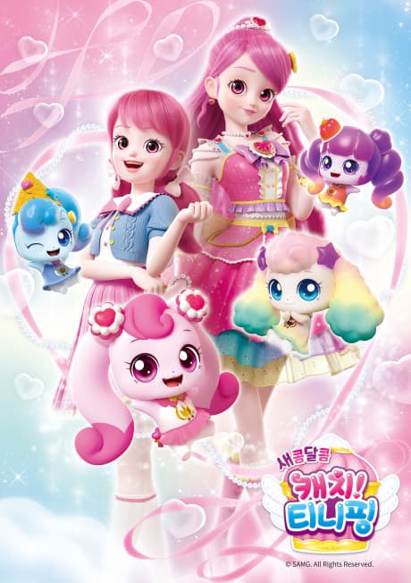 Capa de Dessert Catch! Teenieping