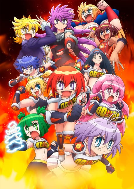 Capa de Flaming Dodgeball Girl Danko