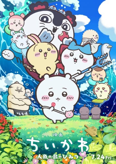 Capa de Chiikawa: Ningyo no Shima no Himitsu