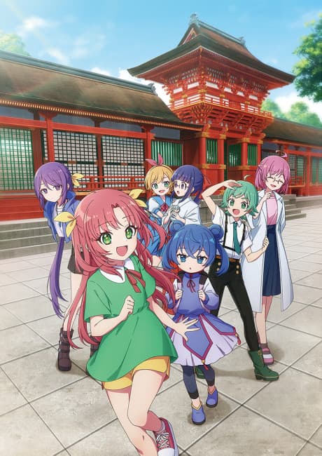Capa de Komekami! Girls