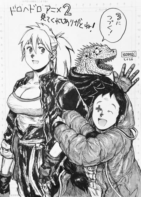 Capa de Dorohedoro Season 3