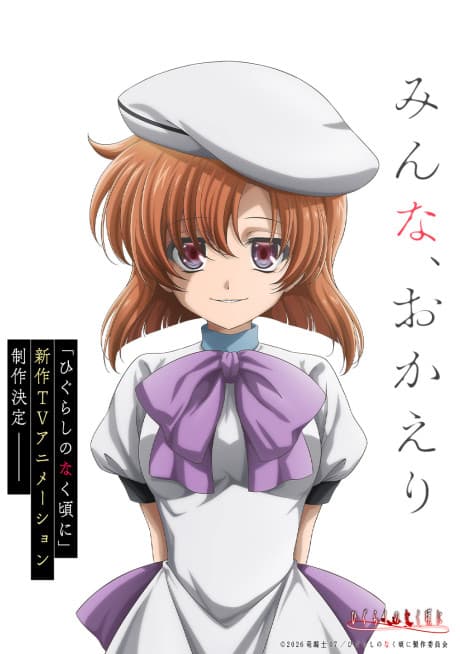 Capa de Higurashi no Naku Koro ni (Shin Anime)