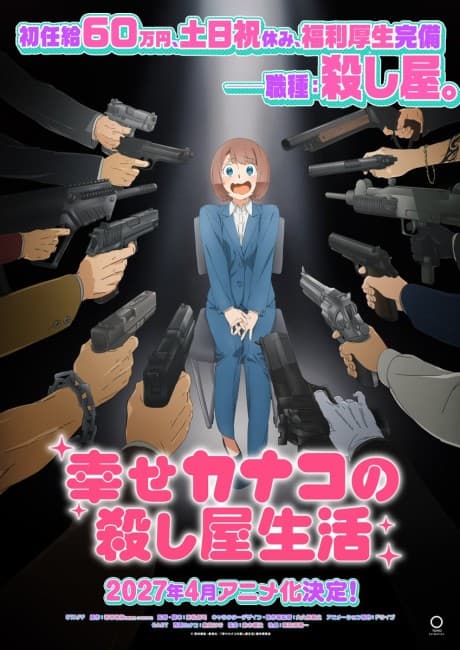 Capa de Shiawase Kanako no Koroshiya Seikatsu