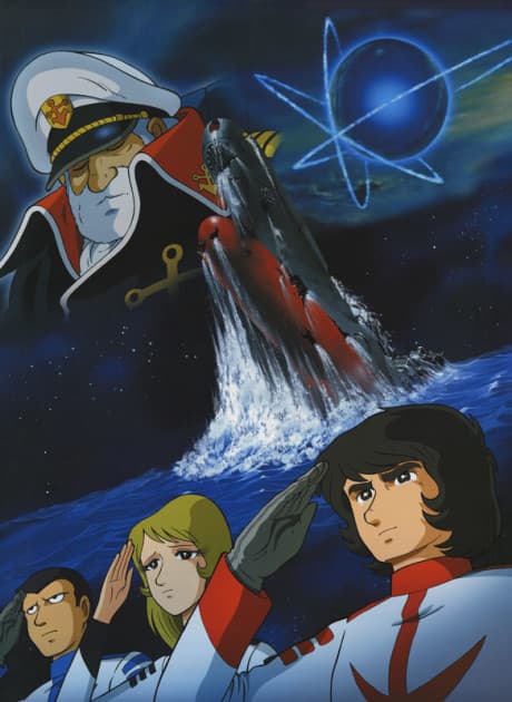 Capa de Space Battleship Yamato - Final Chapter