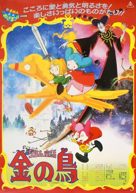 Capa de The Golden Bird