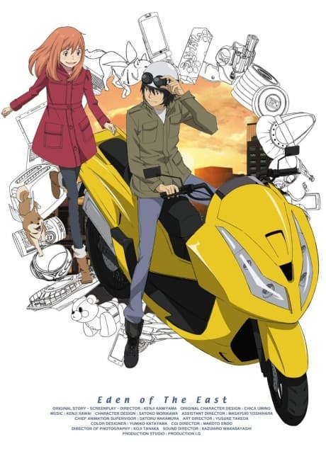 Capa de Eden of The East Compilation: Air Communication
