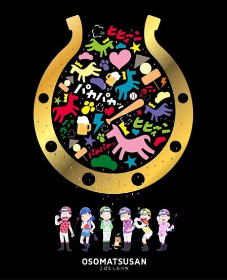 Capa de Mr. Osomatsu JRA Special 2016