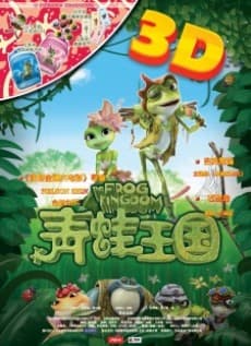 Capa de Frog Kingdom