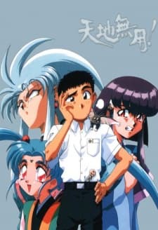 Capa de Tenchi Muyo! Ryo-Ohki: The Night Before The Carnival!