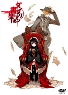 Capa de The Mystic Archives of Dantalian: Ibarahime