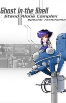 Capa de Ghost in the Shell: Stand Alone Complex: Tachikomatic Days