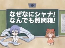 Capa de Shakugan no SHANA: Naze Nani Shana 2