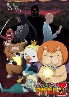 Capa de You're Being Summoned, Azazel Z