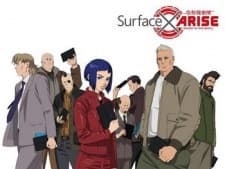 Capa de Ghost in the Shell: Arise - Another Mission