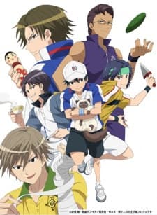 Capa de Houkago no Ouji-sama
