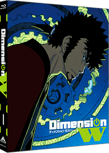 Capa de Dimension W: W Gate Online - Rose's Counseling Room