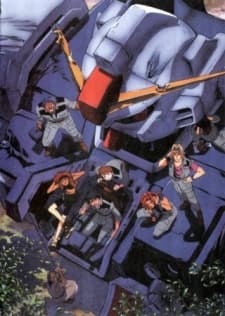 Capa de Uchuu Seiki Yowa