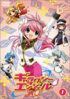 Capa de Galaxy Angel A