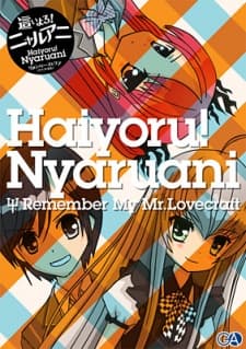 Capa de Haiyoru! Nyaruani: Remember My Mr. Lovecraft