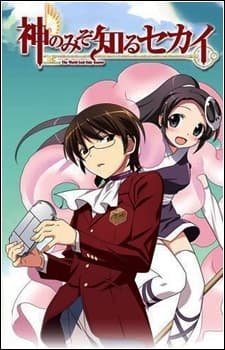 Capa de The World God Only Knows: Flag 0
