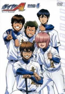 Capa de Ace of Diamond: Second Season OVA