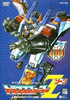 Capa de Transformers: Zone