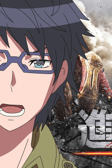 Capa de Animegatari x Shingeki no Kyojin Collab Eizou