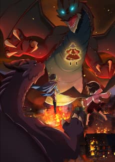 Capa de A Herbivorous Dragon of 5,000 Years Gets Unfairly Villainized Season 2