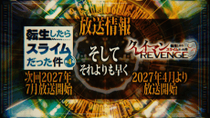 Tensei Shitara Slime Datta Ken 4th Season Part 3