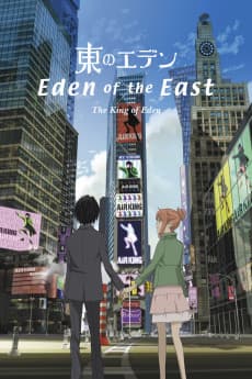 Capa de Eden of the East the Movie I: The King of Eden