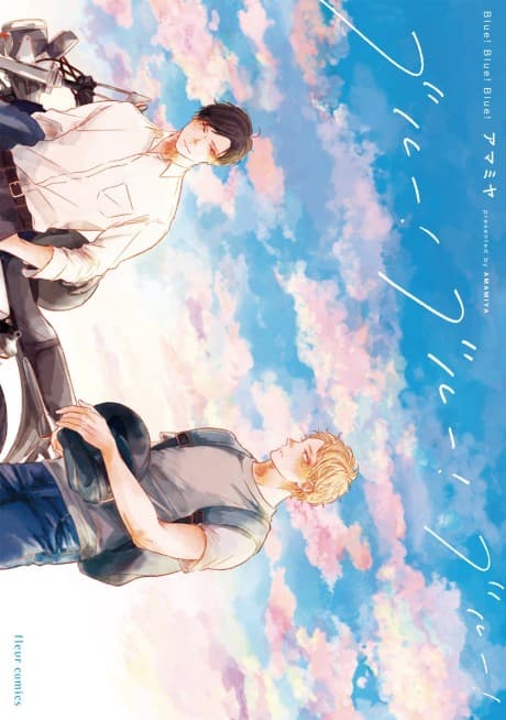 Capa de Blue! Blue! Blue!