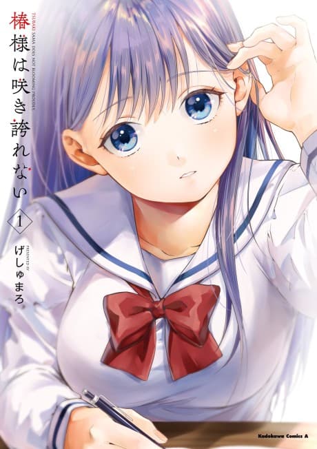 Capa de Tsubaki-sama wa Sakihokore nai