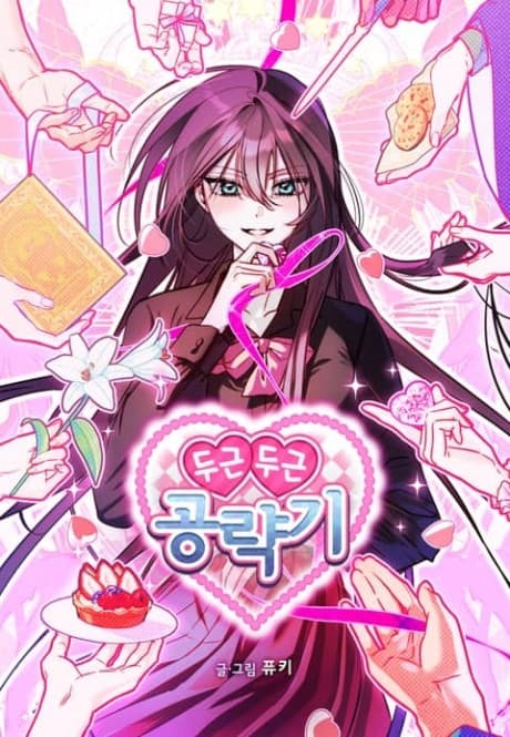 Capa de Heartbeat Conquest