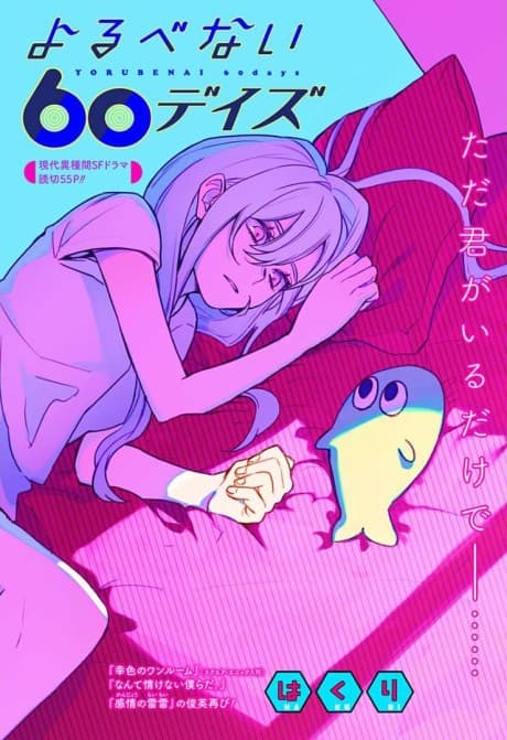Capa de Yorubenai 60 Days