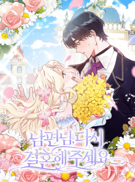 Capa de Please Marry Me Again!