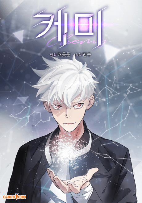 Capa de Chemistry