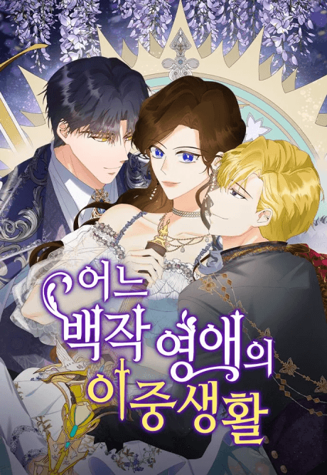 Capa de Her Ladyship's Double Life
