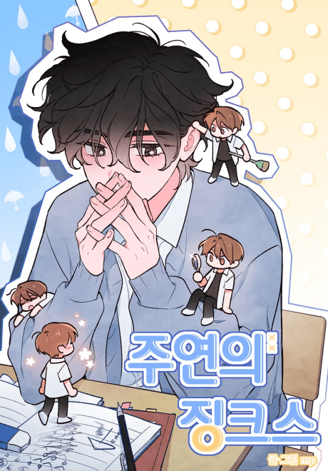 Capa de Break A Leg