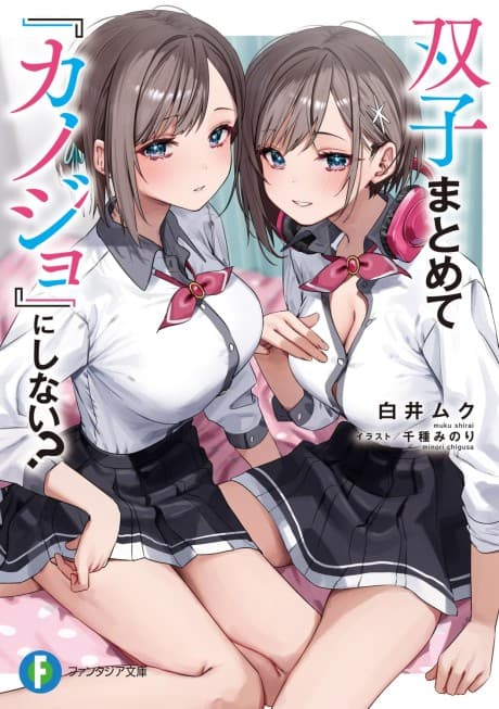 Capa de Futago Matomete "Kanojo" ni Shinai?