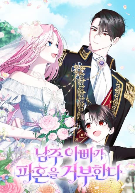 Capa de Becoming A Family With The Duke and His Dear Son