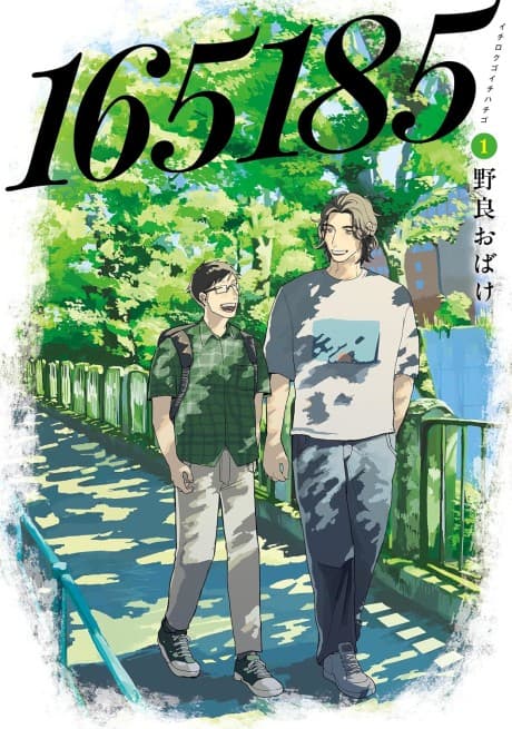 Capa de 165185