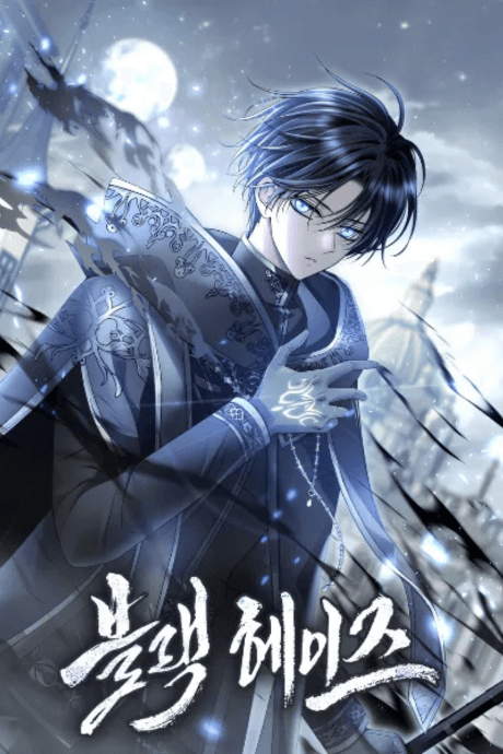 Capa de Black Haze