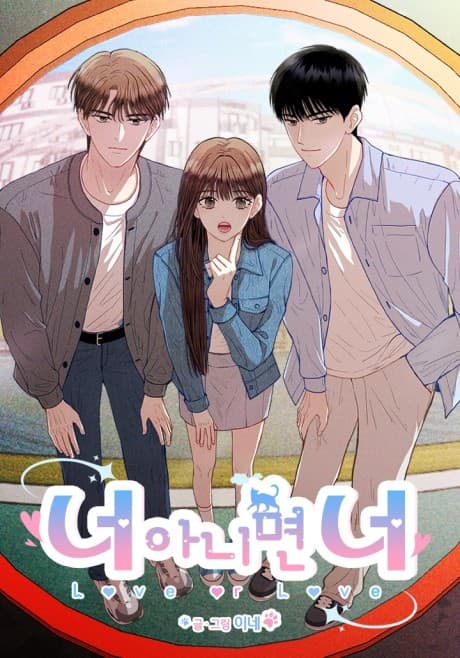 Capa de Neo Animyeon Neo